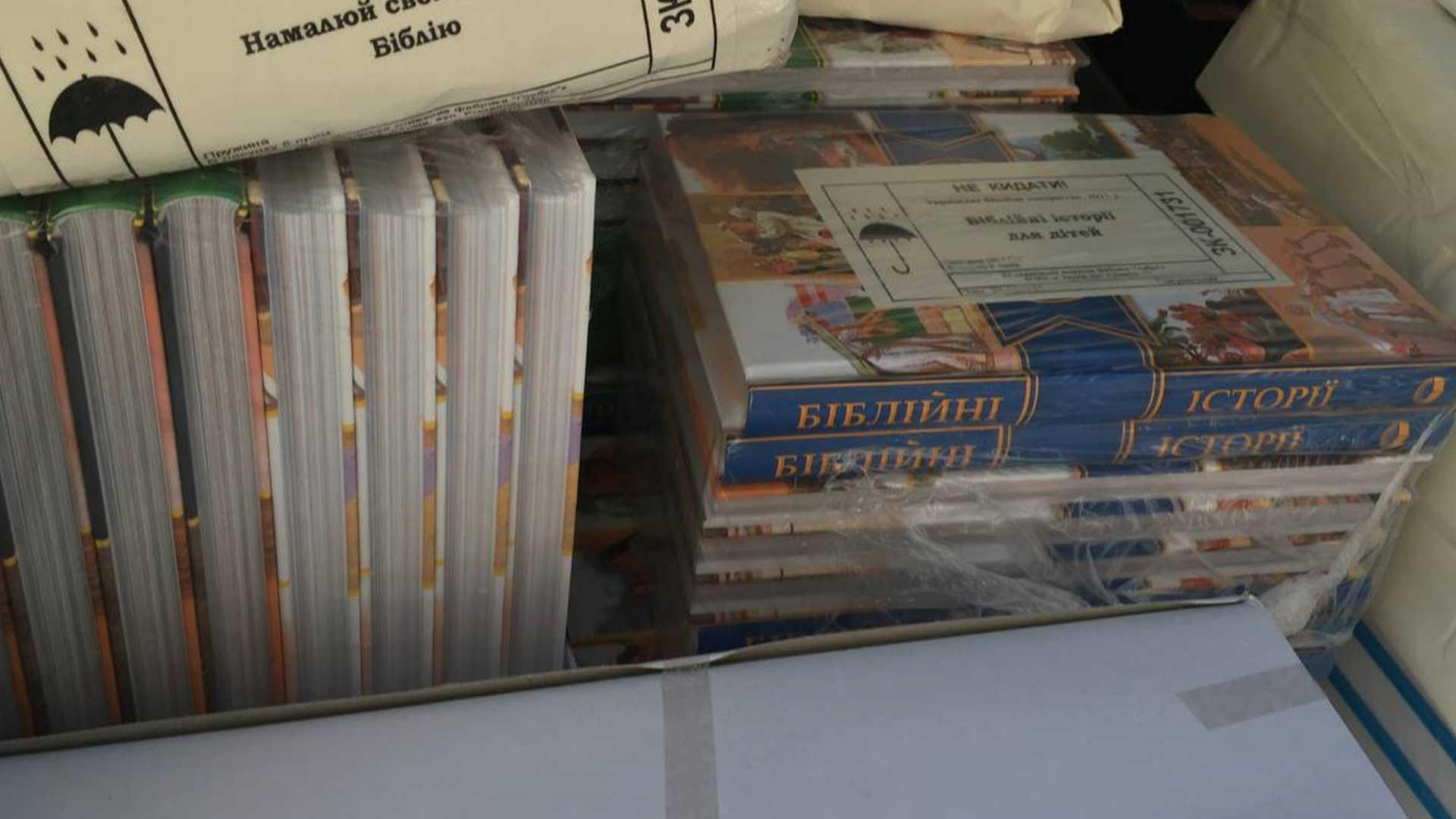 Ukraine Latest Bible Society    Xxl Bibles 01 